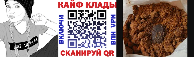 Купить АМФ  A-PVP  Меф мяу мяу  МАРИХУАНА  ГАШ  Багратионовск