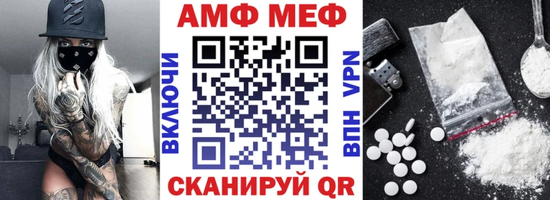Amphetamine 97%  Купить где  Багратионовск 
