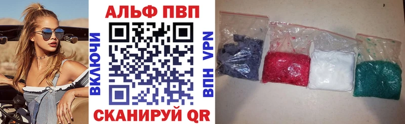Купить закладки  Багратионовск  A-PVP мука 