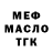 МЕТАДОН VHQ Jony Test