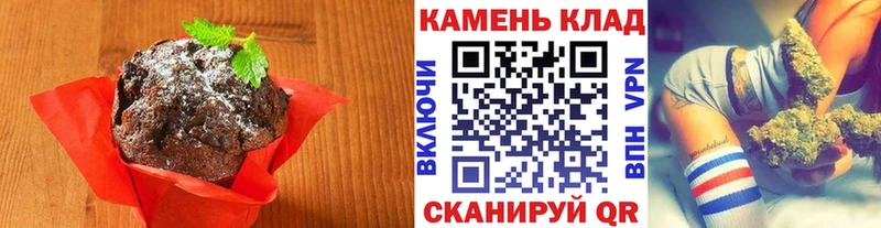 Купить где  Багратионовск  Печенье с ТГК конопля 