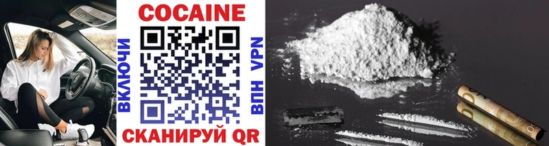 Купить закладки  Багратионовск  COCAIN 99% 