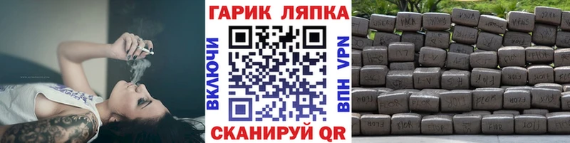 Купить  Багратионовск  ГАШ гашик 