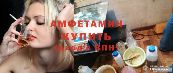 кокаин перу Каменногорск