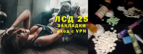 кристаллы Карпинск