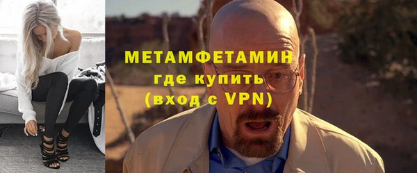 кокаин перу Каменногорск