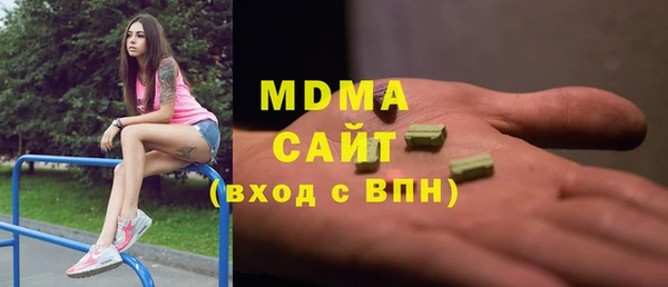 молекула духа Каменка