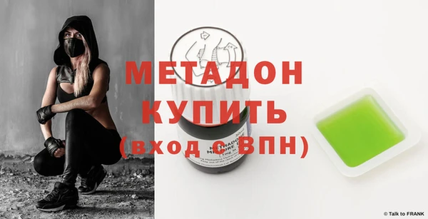 кокаин перу Каменногорск