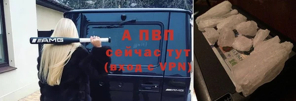 кокаин перу Каменногорск