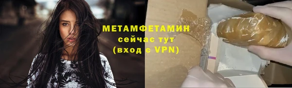 кокаин перу Каменногорск