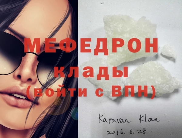 альфа пвп Карталы