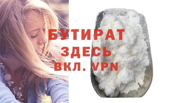 молекула духа Каменка