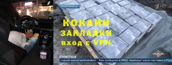 кокаин перу Каменногорск