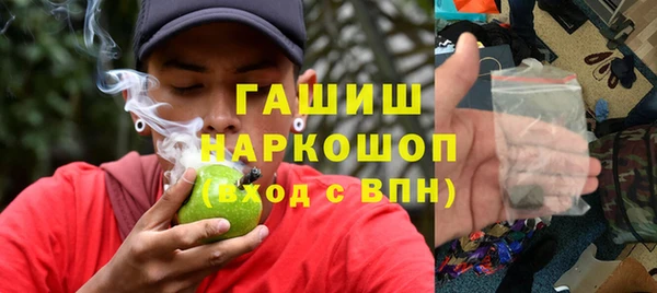 кокаин перу Каменногорск