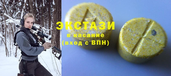 круглые Каменск-Шахтинский