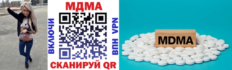 МДМА VHQ  Купить закладки  Багратионовск 