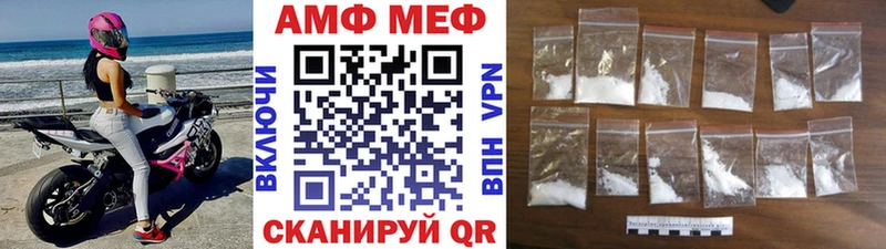 Метамфетамин винт  Купить закладки  Багратионовск 
