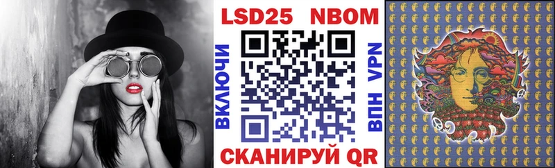 Купить  Багратионовск  Марки NBOMe 1,5мг 