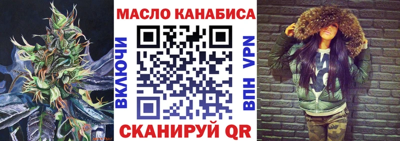 Купить  Багратионовск  ТГК Wax 