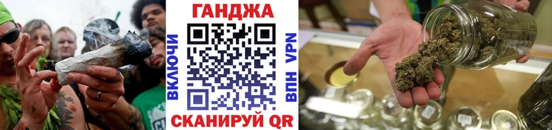 Канабис гибрид Багратионовск